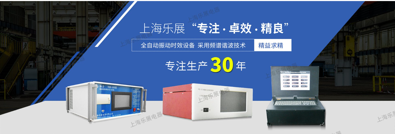 擔當作為、追求卓越